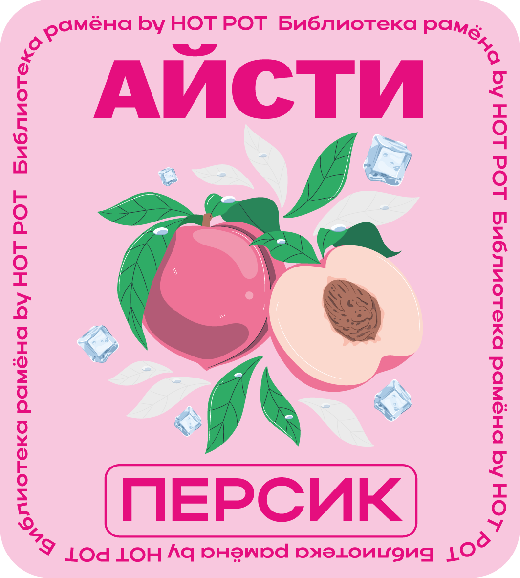 Наклейка 6