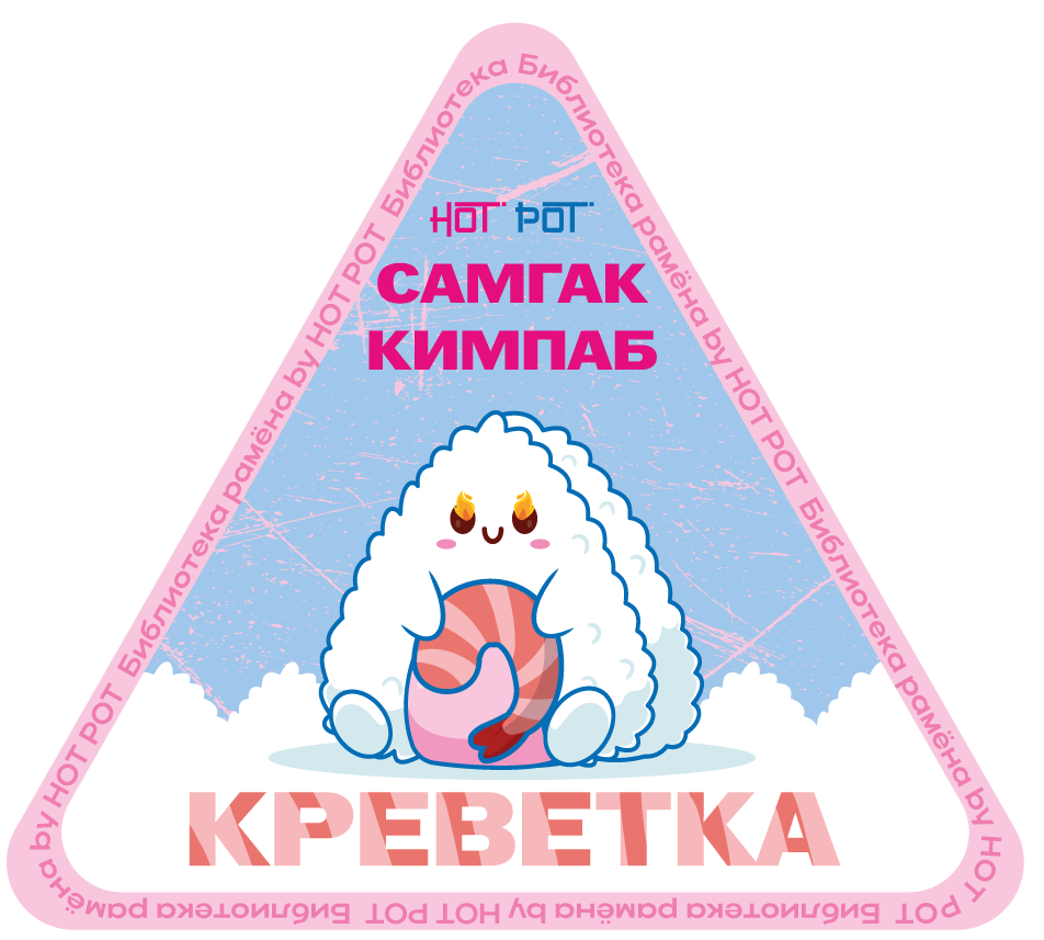 Наклейка 7