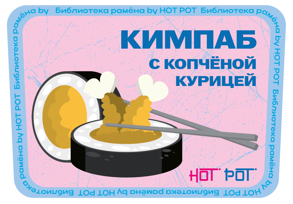 Наклейка 8