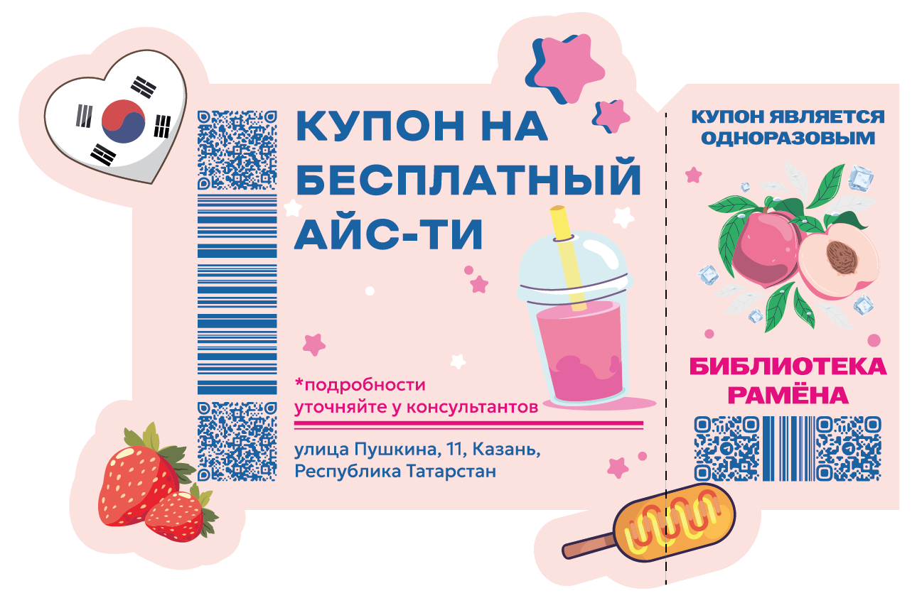 Наклейка 9